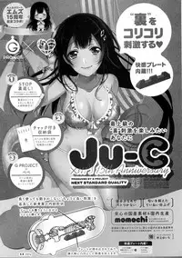 COMIC Shingeki 2015-10