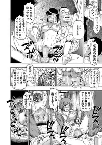 COMIC Mate Legend Vol.11 2016-10 [Digital]