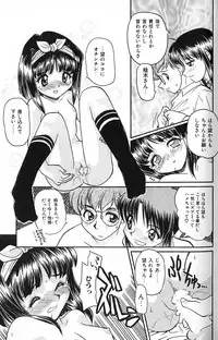 [Daifuku Keiji] SMALL PACKAGE