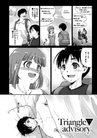 [Touma Itsuki] Midara na Ana [Digital]