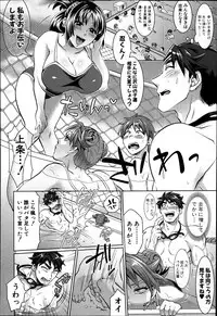 COMIC Shingeki 2014-01