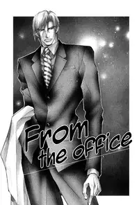 [Fujisaki Kou] From 701 Goushitsu [English]