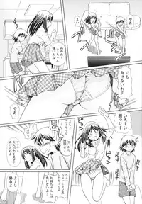 [Sumino Yuji] Bing! kang! Virgin!