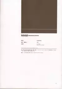 (Shota Scratch 16) [Article 60 of Criminal Code (Shuhan)] RaKuGaKi./Monochrome.[20120219] (Various)