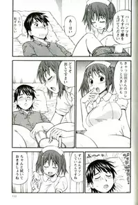 [ITOYOKO] Caramel Wife