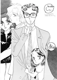 (C39) [Pascal Kikaku (Morii)] Rose 2