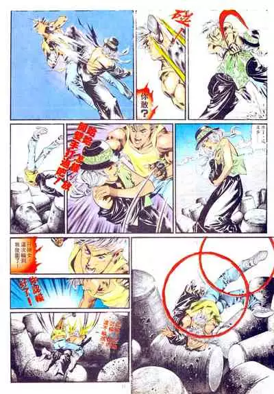 New A Moment of Romance~ Hadougirl (1/2)