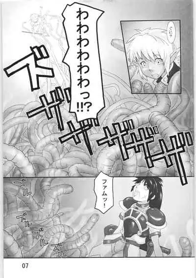 Tentacle exploration Fam & Erie