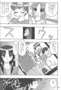 [Circle Credit (Various)] Credit Note Vol. 4 (Comic Party)