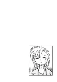 [Mizuki Hitoshi] Shin Kyonyuu Kazoku 2