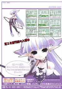 Comic LO 2004-12 Vol. 11