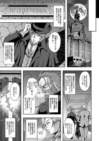 ANGEL Club 2016-11 [Digital]