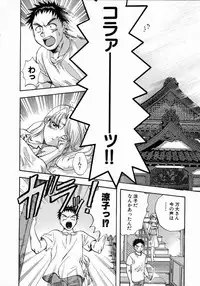 [Nagano Akane] Minna no Ofuro 1