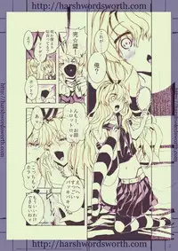 [harshwordsworth (Ouji Tsukino)] Chou Danshou Shimakaze ~Golden Week ni Smartphone de Josou Shounen no Sex Minagara Onani suru no tte Donna Kimochi?~ (Kantai Collection -KanColle-) [Digital]