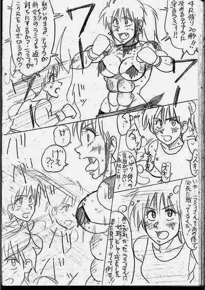 Tiara VS Lamy Matome