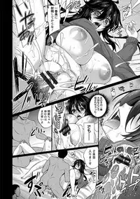 Angel Club MEGA Vol. 21