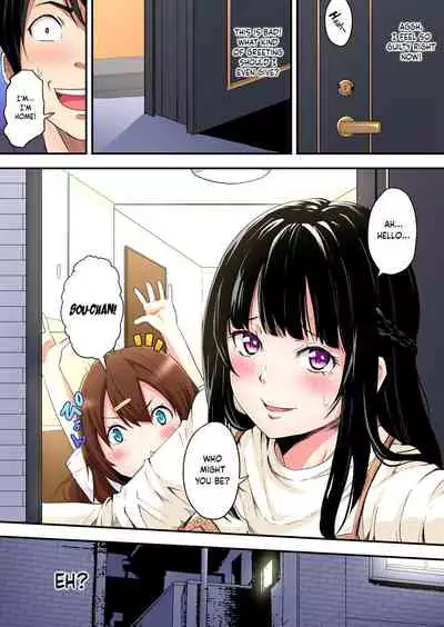 Gal Mama to Pakopako SEX ~ Hitozuma no Chouzetsu Teku ni Majiiki Zetchou! Ch. 4