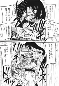 [Anthology] Oshioki! Dorobou Neko!!