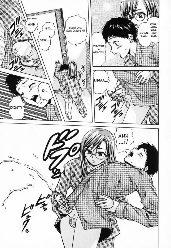 We From Tomorrow On 1