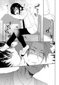 [shoco] Osananajimi ga Hentai Desu 1 [Digital]