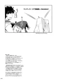 [Kajimura Market (Murasaki Kajima)] soRo style #16 (Ragnarok Online) [Digital]