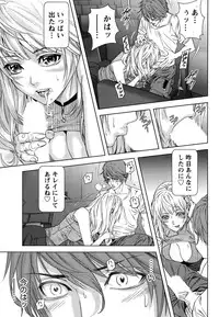 Monthly Vitaman 2015-10