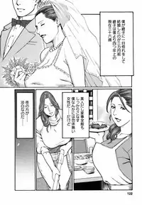 [Takasugi Kou] Cafe e Youkoso - Welcome To A Cafe -