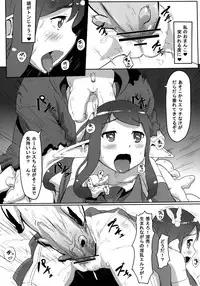 [Yo wa Okazu wo Shomou Shiteoru (Shian)] Rolling Down [Digital]