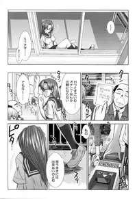 [Ariga Tou] XXX-celent