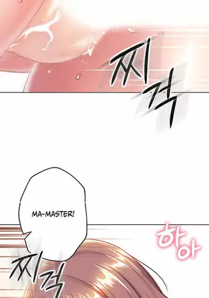 Stepmother Friends Ch.37/?