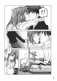 (C65) [Sashichigai-dan (RAYMON, Kusano Kouichi)] Musou Kairou (D.C. ~Da Capo~)