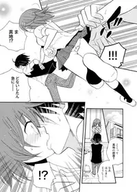 Canopri Comic 2011-09 Vol.11 [Digital]