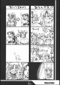 (C69) [UA Daisakusen (Harada Shoutarou)] Ruridou Gahou 28 (SOULCALIBUR)