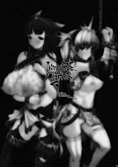 Invisible Hunter Chronicle