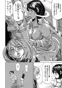 COMIC Magnum Vol. 73