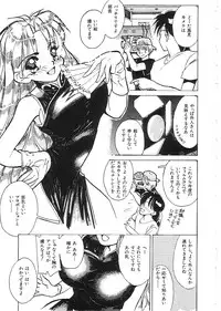 [Anthology] Indeep Vol. 3