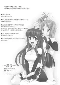 [88 gou (Ooishi Chuuni)] Shiritsu Durikura Gakuen (DREAM C CLUB)