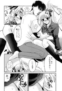 [Anthology] [2004-04-10] COMIC MEGAPLUS Vol.07 (2004-05)