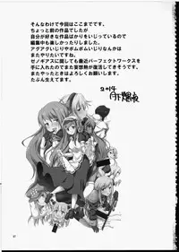 (Futaket 10) [Kaguya Hime Koubou (Gekka Kaguya)] FUTA☆MIX