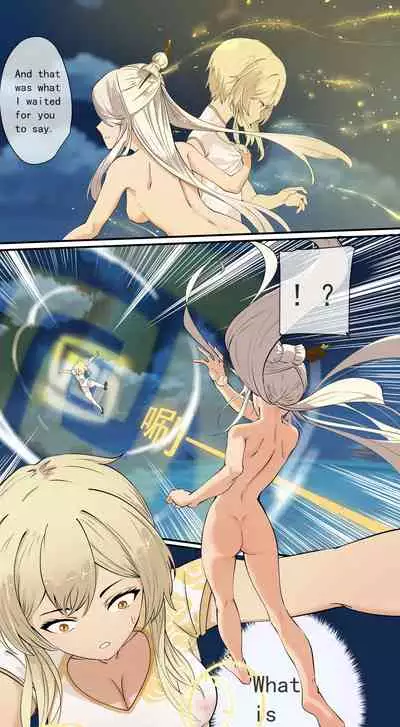 [Cold Blend Coffee] The First Archon - Ningguang Chapter 1 [English] [Digital]