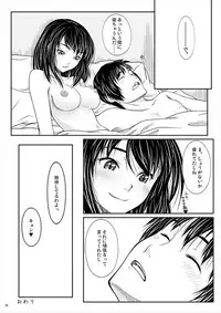 (C74) [TailBell (Osuzu Akiomi)] Smilin Days, Sunny Holiday (Suzumiya Haruhi no Yuuutsu)