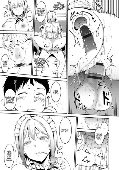 [Alp] Saionjike no Kareinaru Seikatsu (Zenpen) | Living the Dream at the Saionji Household (First Half) (Melty Limit) [English] [WataTL] [Digital]