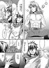 [Tohno] この掌の中で弄んであげる! (Bikkuriman) [Digital]