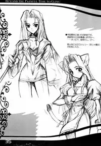 (CR29) [HarthNir (Misakura Nankotsu)] Michi Naki Michi (Tactics Ogre)