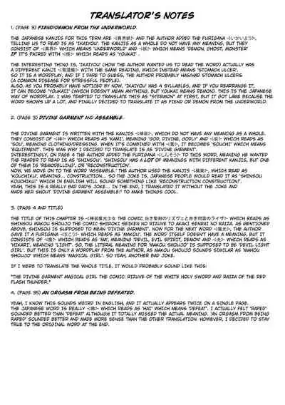 Shinsou Makou Shoujo THE COMIC Shiroki Seiken no Rizuve to Akaki Senrai no Raiza Episode 1