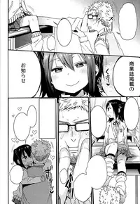 (C89) [Arekusa Thunder (Arekusa Mahone)] Waku Waku! Bitch Album [English] (Oresama Translations)