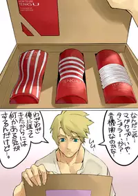 [8°] 0721/50L0 (Tales of the Abyss)