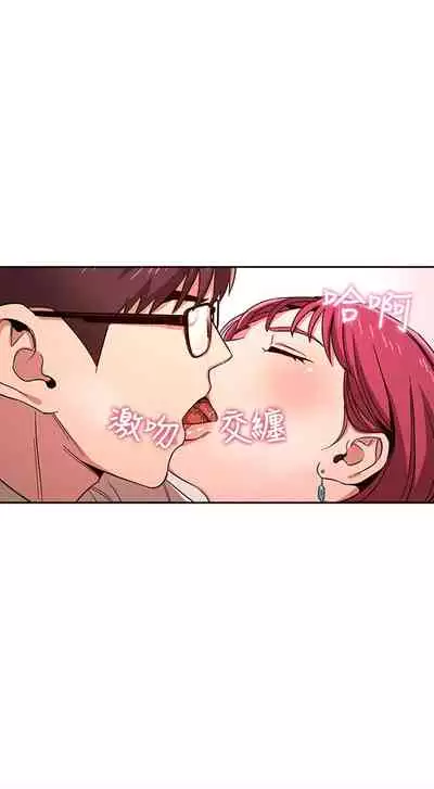 朋友的媽媽 1-19