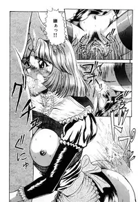 [Lushea] Shin Tokyo Shiritsu Gakuen no Dentou