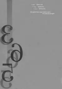 [Hetalia] 365 by Bunge [R-18] [Yaoi] [ENG]